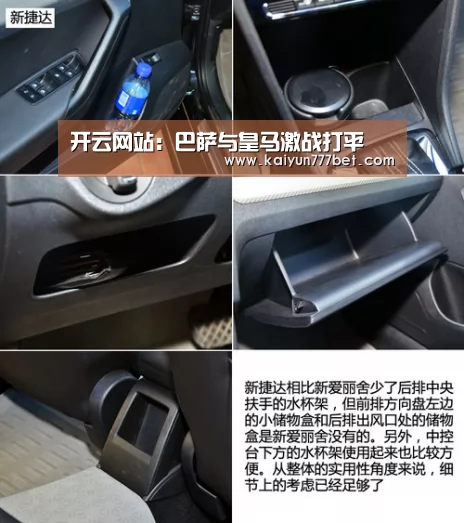 开云赛事