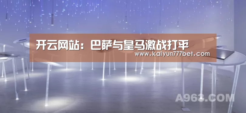 开云首页