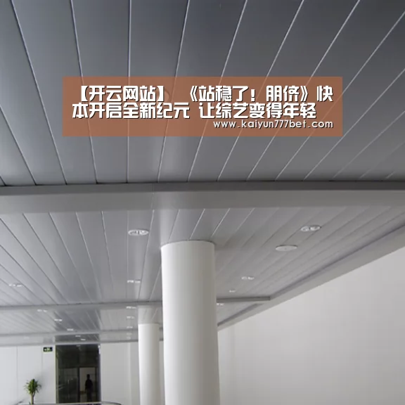 开云推荐
