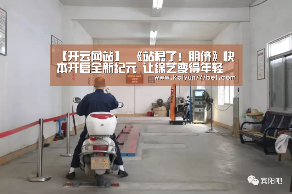 开云首页