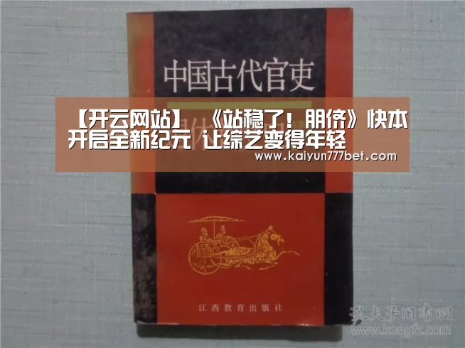 开云网站