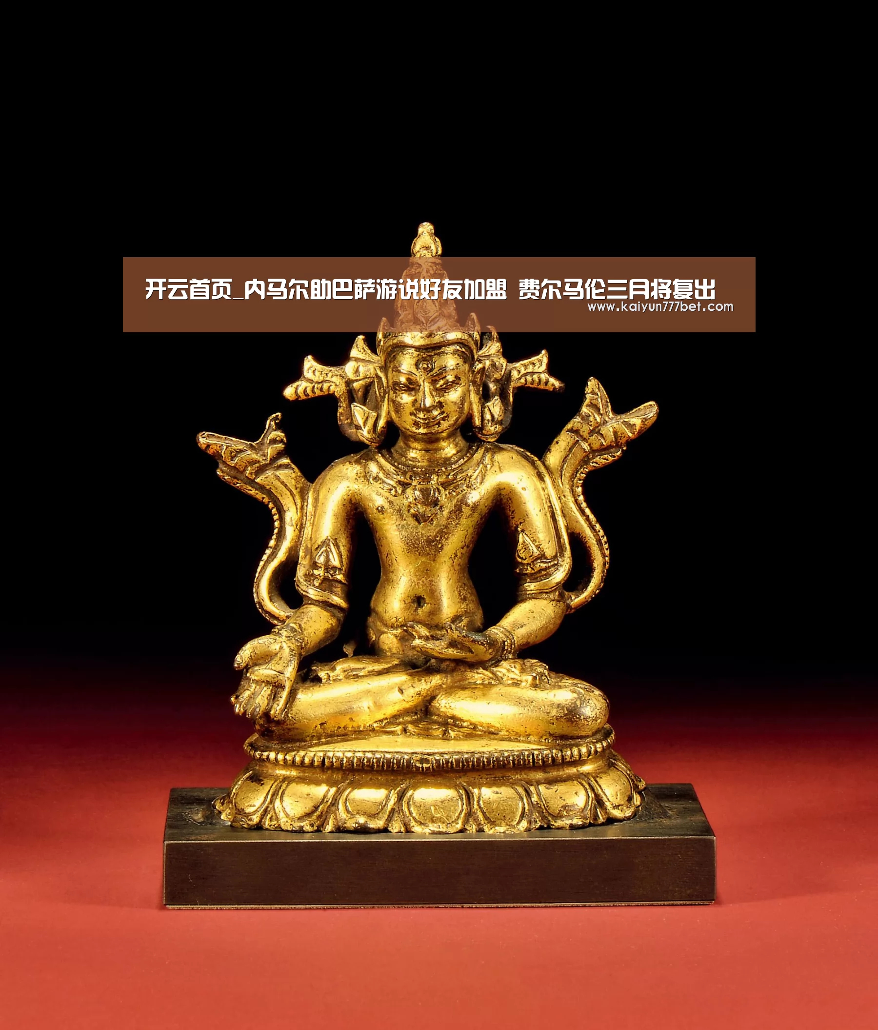开云首页_内马尔助巴萨游说好友加盟 费尔马伦三月将复出(图4) 开云赛事
