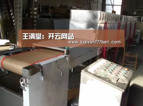 开云赛事