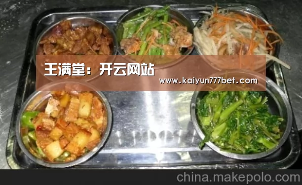 开云赛事