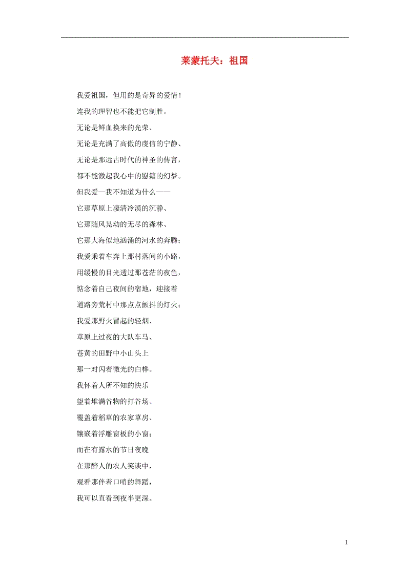【开云网站】巴塞罗那街头到处都是武磊 女球迷用他命名宠物(图2) 开云首页